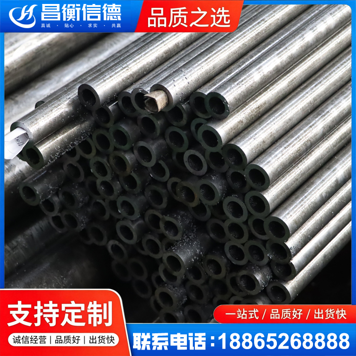 沿河GCr15精密钢管