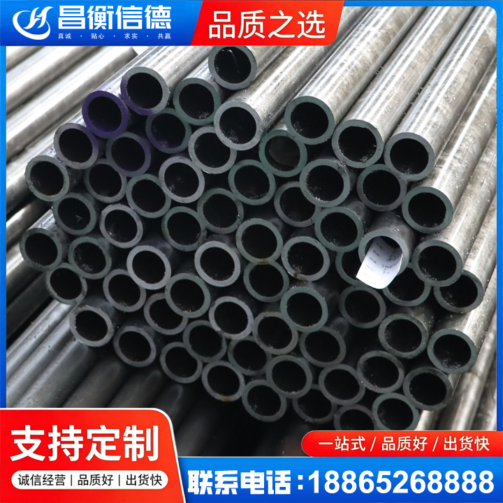 沿河20cr精密钢管