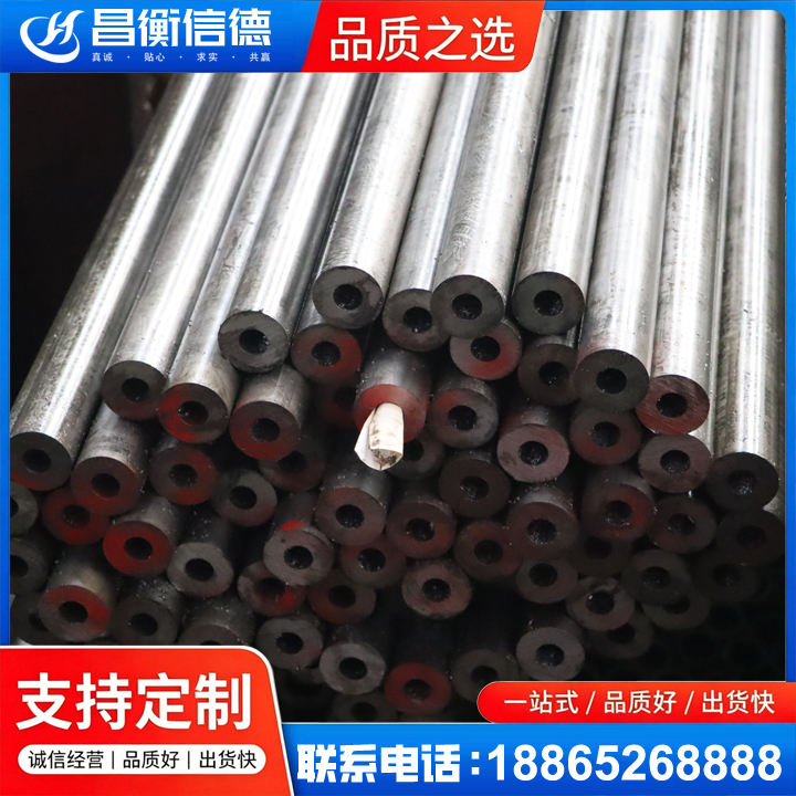 沿河20#精密钢管