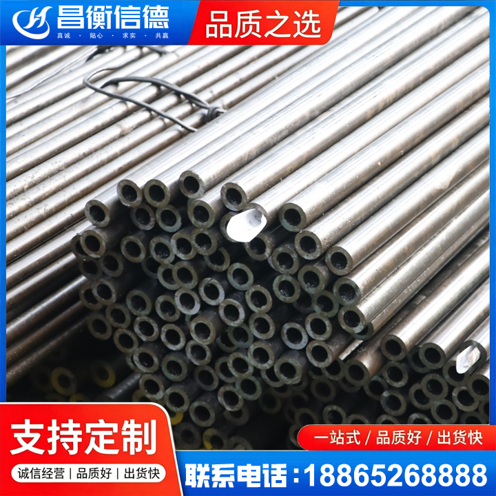 沿河液压油缸用精密钢管